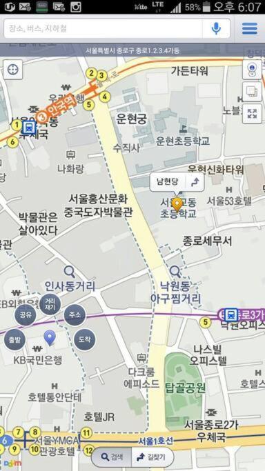 Namhyundang - Hanok Korean Traditional House Seul Zewnętrze zdjęcie