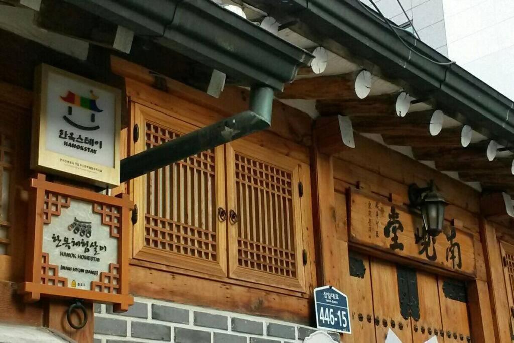 Namhyundang - Hanok Korean Traditional House Seul Zewnętrze zdjęcie