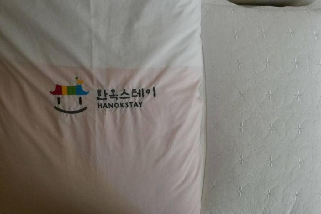 Namhyundang - Hanok Korean Traditional House Seul Zewnętrze zdjęcie