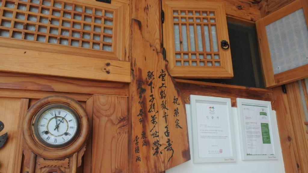 Namhyundang - Hanok Korean Traditional House Seul Zewnętrze zdjęcie