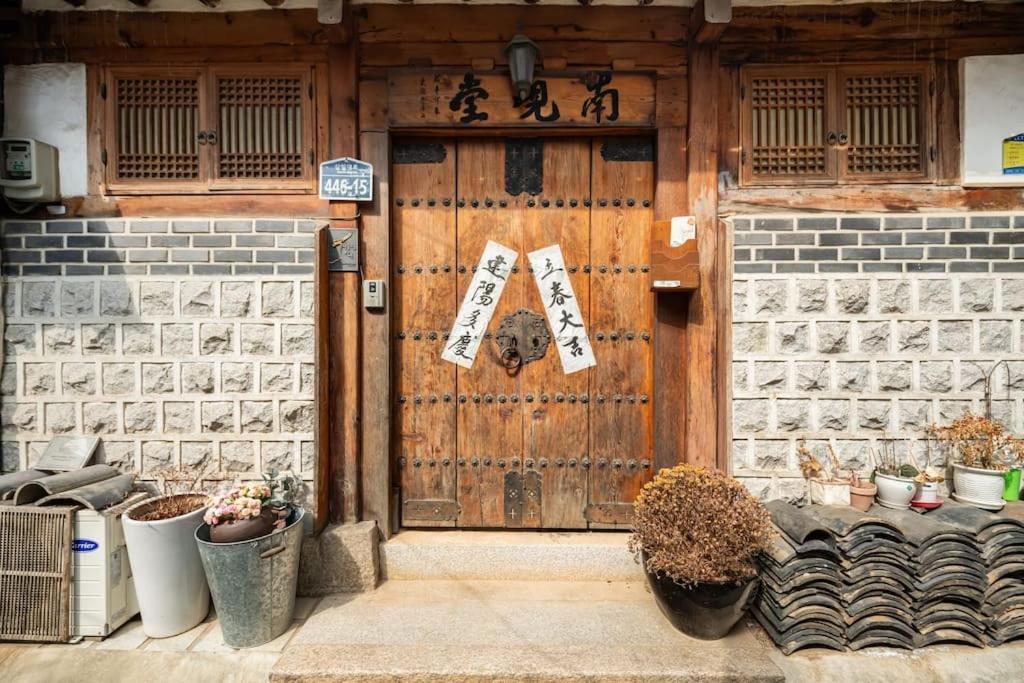Namhyundang - Hanok Korean Traditional House Seul Zewnętrze zdjęcie